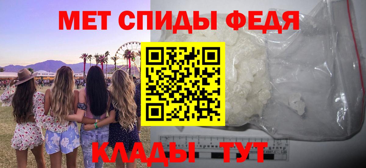 Amphetamine  Amphetamine 97%  АМФ  Вход с VPN  Новотроицк 