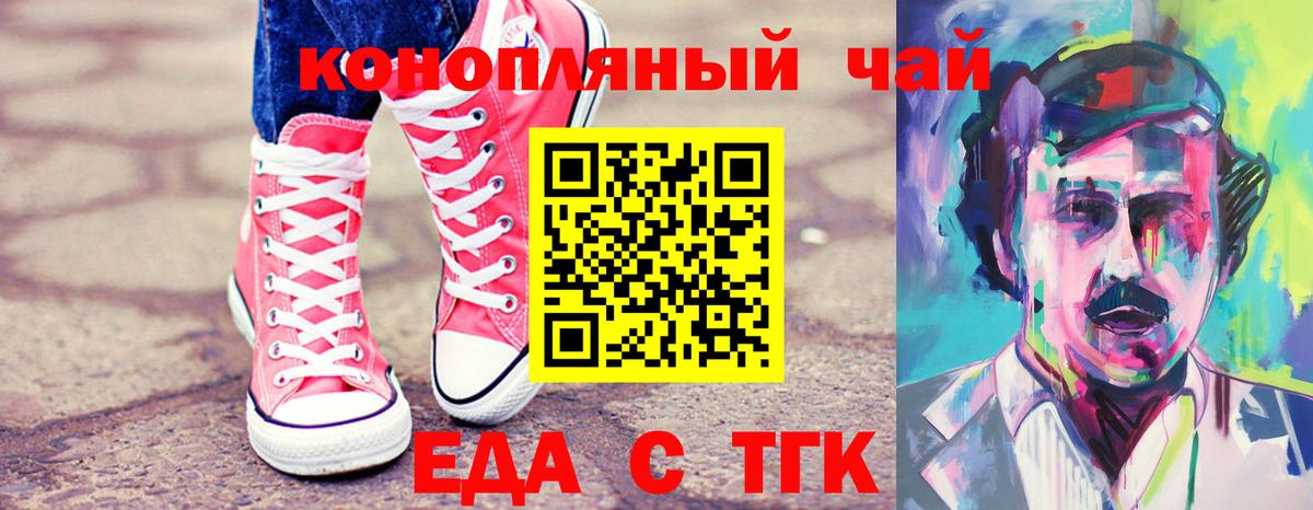 ГАШ  Меф  Вход с VPN  КОКАИН  Новотроицк  Марихуана  ГАШИШ  Канабис  Меф  