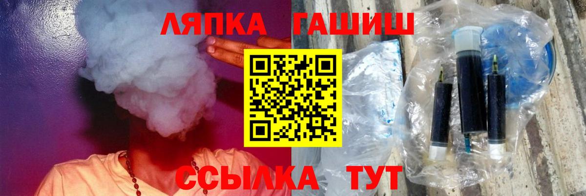 Новотроицк  Гашиш AMNESIA HAZE  Вход с VPN  ГАШИШ гарик 