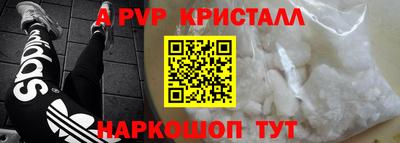 метамфетамин Тверь
