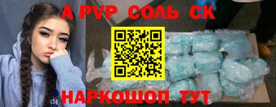 метамфетамин Тверь