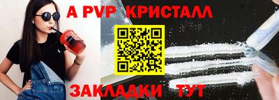 ALPHA-PVP Тара