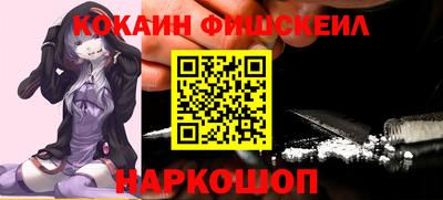 метамфетамин Тверь