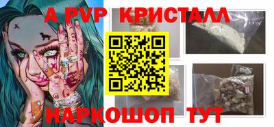 метамфетамин Тверь