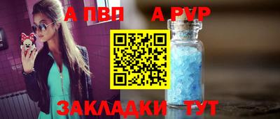 метамфетамин Тверь