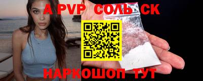 ALPHA-PVP Тара
