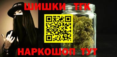 мефедрон мука Татарск