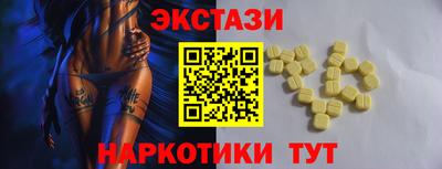 метамфетамин Тверь