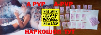 ALPHA-PVP Тара