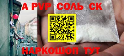 СК Тулун