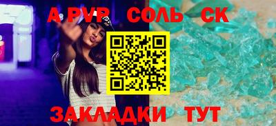 метамфетамин Тверь