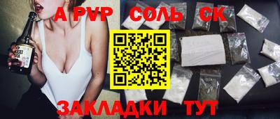мефедрон мука Татарск