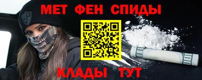 мефедрон мука Татарск