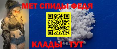 мефедрон мука Татарск