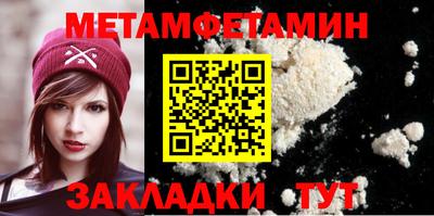 гидра Туймазы