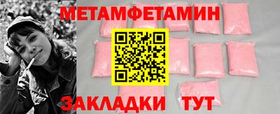 мефедрон мука Татарск