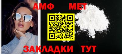 мефедрон мука Татарск