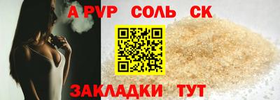 мефедрон мука Татарск