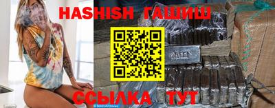 мефедрон мука Татарск