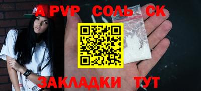 ALPHA-PVP Тара