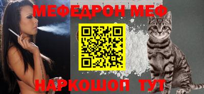 метамфетамин Тверь