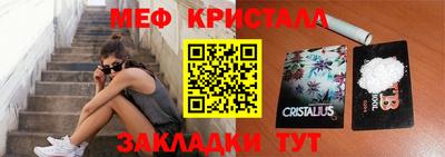 СК Тулун