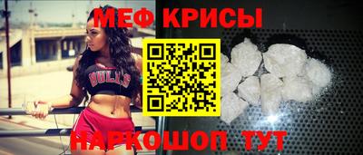 метамфетамин Тверь
