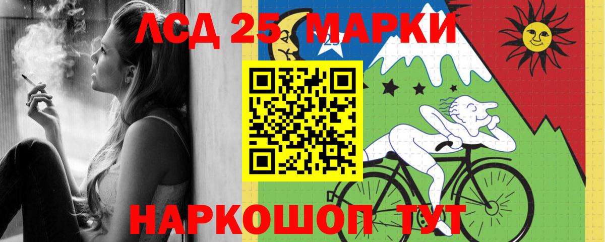 ЛСД экстази кислота  Вход с VPN  Новотроицк 