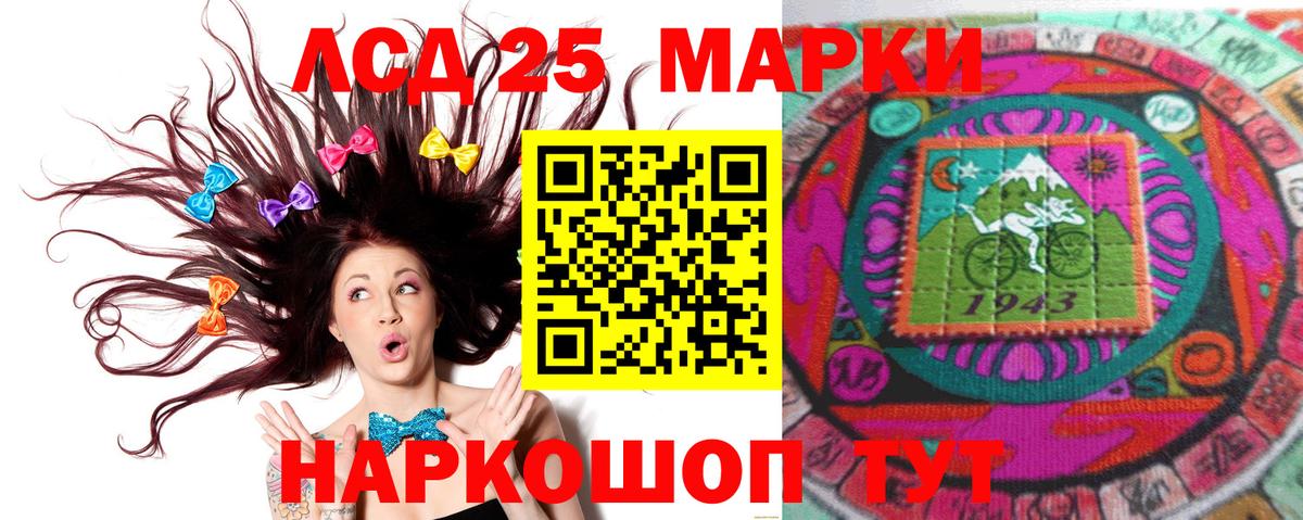 ЛСД экстази ecstasy Новотроицк