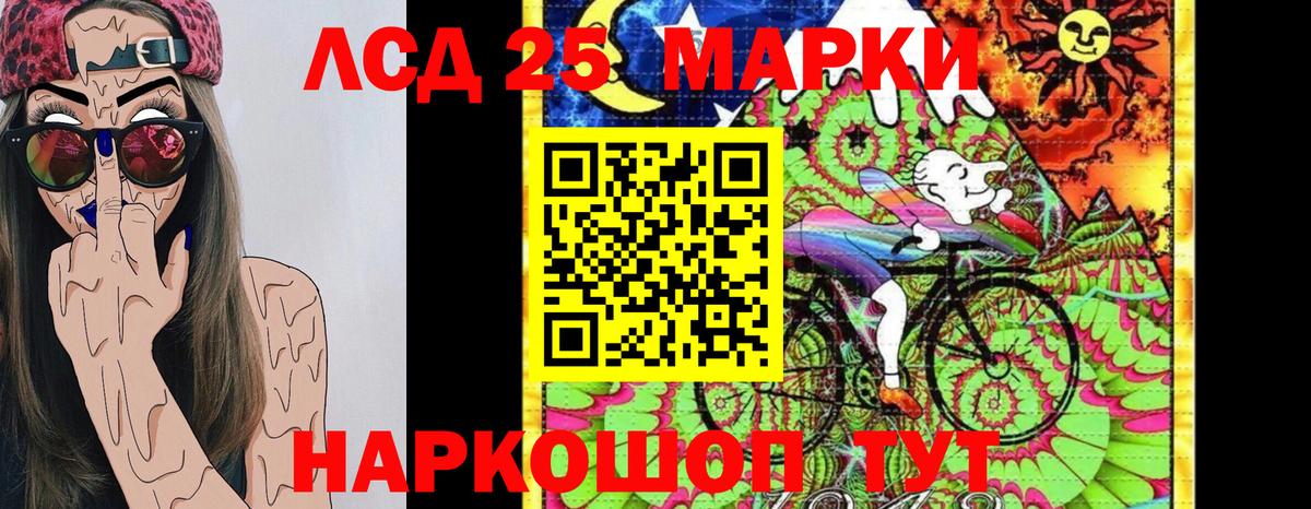 Марки NBOMe 1500мкг Новотроицк