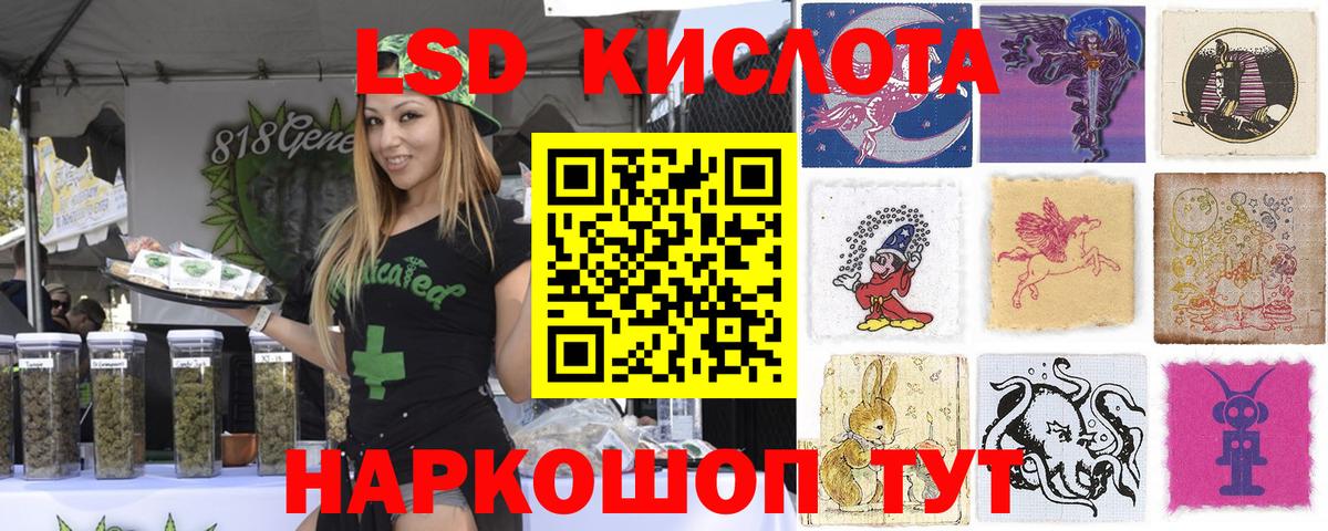 Наркотические марки 1,8мг  Вход с VPN  Новотроицк 