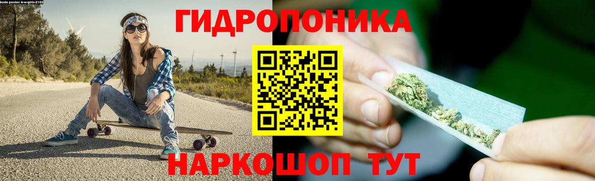 Канабис тримм  Шишки марихуана гибрид  Бошки Шишки план  Новотроицк  Вход с VPN 